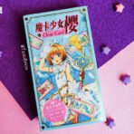 CARTAS (Sakura Card Captor) - Imagen 9